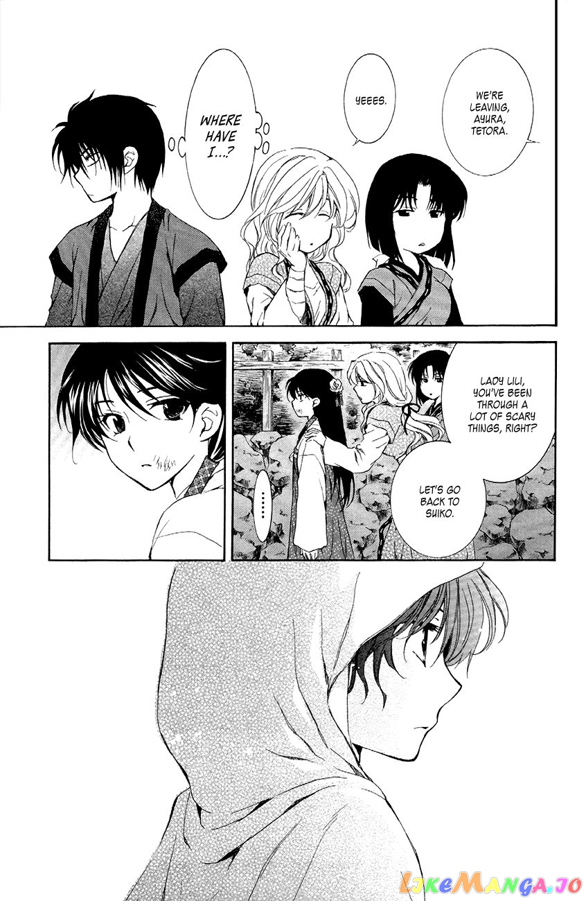 Akatsuki No Yona Chapter 80 image 31